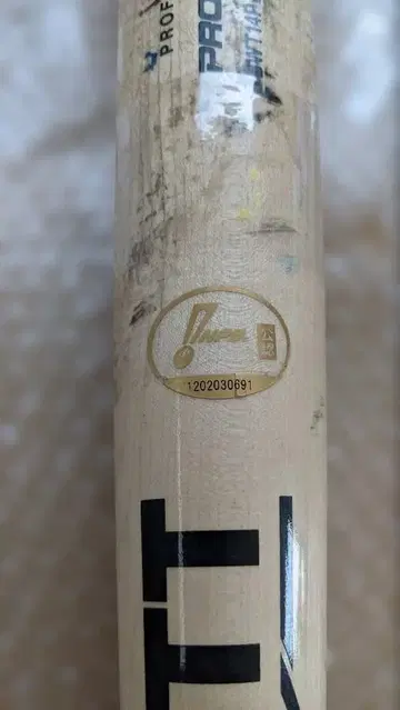 히로시마 카프 나카무라 쇼세이 #96 배트 NPB 마크 지급품 실사용