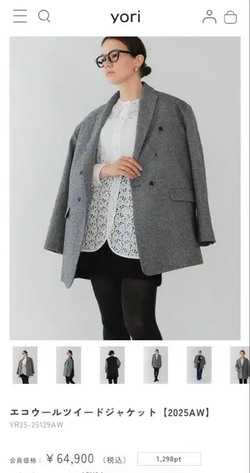 yori 에코 울 트위드 자켓 36 [ 2025AW ]