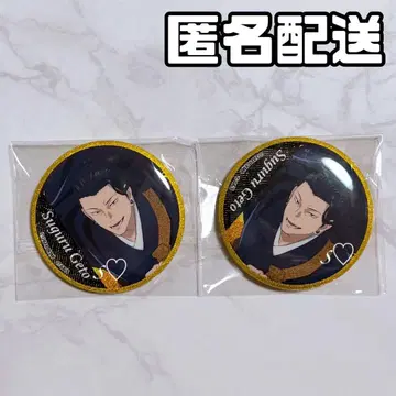 극장판 주술회전 0 라메키라 캔뱃지 게토 스구루