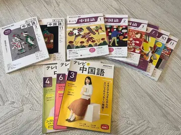 TV 중국어 매일 중국어 11권 세트