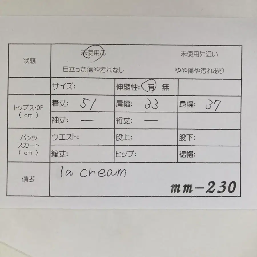 12번째 상품 이미지