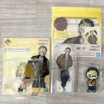 컬러풀 피치 제일복권 타츠운 풀컴프