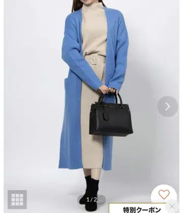 롱 가운 니트 셀프레드 유니클로 GU 이에나 쉽스