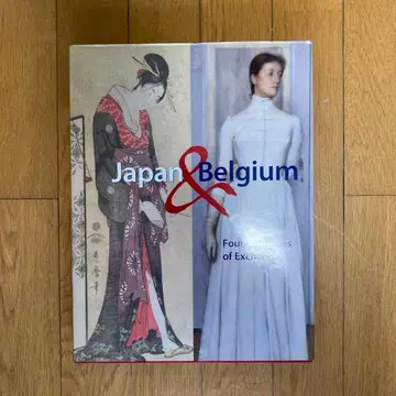 Japan & Belgium: Four Centuries of Ex