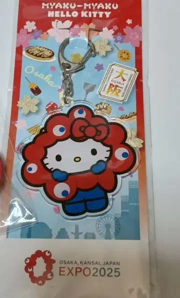 EXPO2025 산리오 캐릭터즈 미야쿠미야쿠 변신 아크링 키링 키티