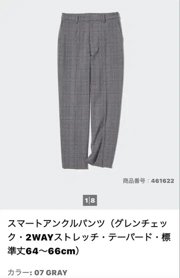 스마트 앵클 팬츠 글렌체크 07 GRAY WOMEN L