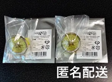 프로세카 세카라이 5th 라이트 링 린 라이트 텐마 사키