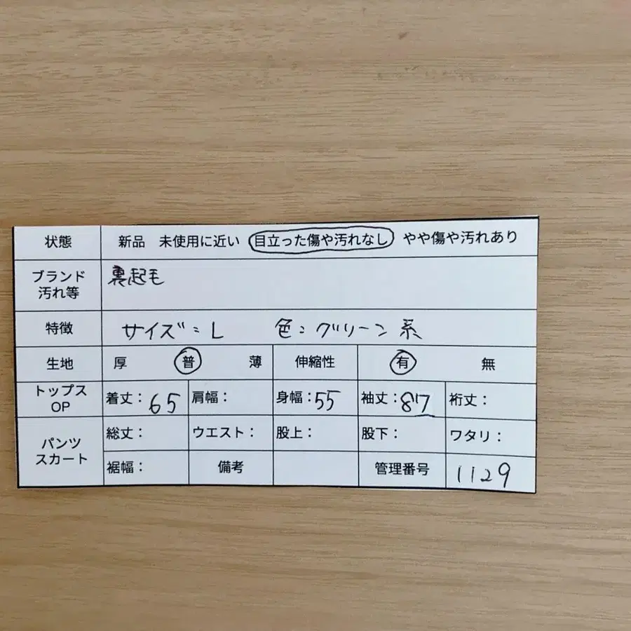 12번째 상품 이미지