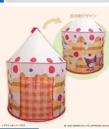 산리오 캐릭터즈 스위트 파티 하우스형 접이식 텐트 GiGO 한정판