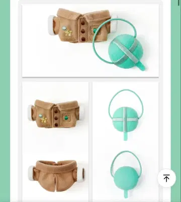 TXT 뿔바투 PLUSH COSTUME