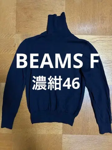 BEAMS F 울 터틀넥 스웨터 다크 네이비 46 S 사이즈 이하