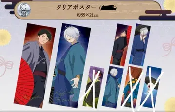 게게게의 수수께끼 세가 럭키 쿠지 C상 클리어 포스터 5종 미즈키 게게로