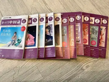 매일 중국어 2023년판 11권 세트