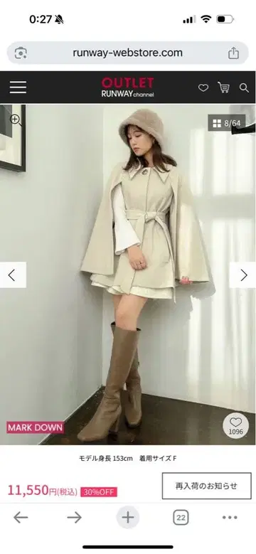 dazzlin 케이프 플레어 자켓 코트