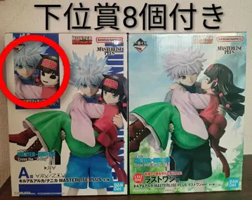 HUNTER x HUNTER 제일복권 A상 라스트원상+하위상 8개 세트