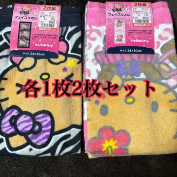 헬로키티 시마무라 타월