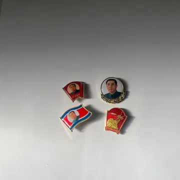북한 지도자 김일성 핀 배지 4개 세트