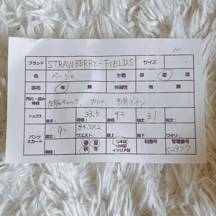 11번째 상품 이미지