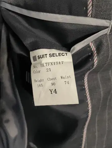 SUIT SELECT 스트라이프 자켓 Y4