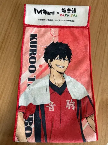 [ 미사용 새상품 ] 하이큐!! 극락탕 쿠로오 테츠로 머플러 타월 쿠로