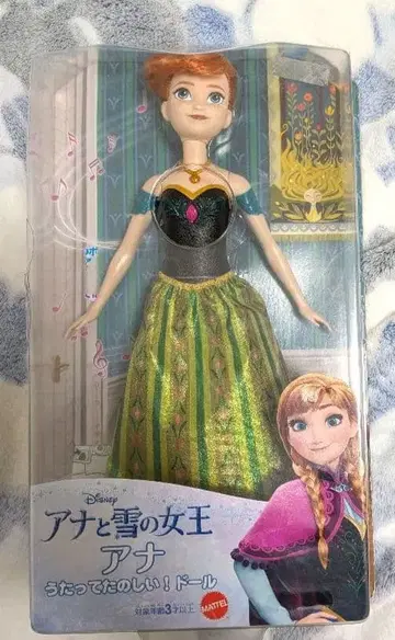 겨울왕국 안나 (30초 노래하는 옷 갈아입히기 인형) 미사용 새상품