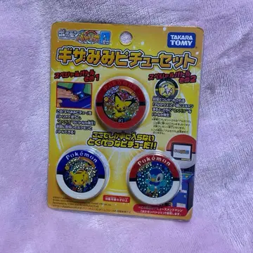 포켓몬 배틀 0 기라드 피츄 세트