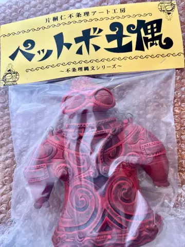 [ 미개봉 ] 카타기리 진 라멘즈 반려동물 토기 일본제 클라우드 펀딩