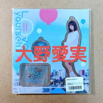 [ 오노 마나미 ] 히나타자카46 아크릴 스탠드 키링