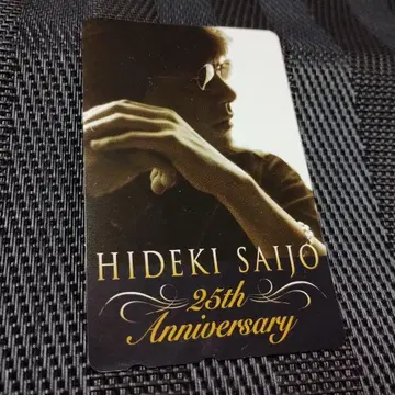 HIDEKI SAIJO 25주년 기념 전화 카드 50도수