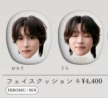 ROIROM 페이스 쿠션