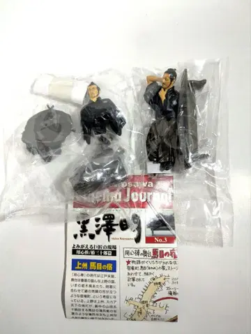 귀중, 요우진보 피규어 2체 세트