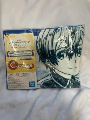 소드 아트 온라인 롱 타월