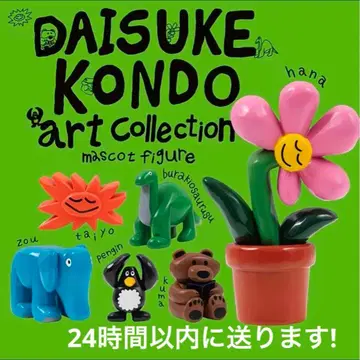 DAISUKE KONDO 아트 컬렉션 피규어 전 6종 4