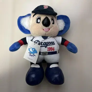 도아라 봉제 인형