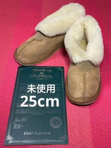 에뮤 호주 WP10532 체스넛