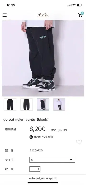 ARCH 롱 팬츠 블랙 직영점 한정품