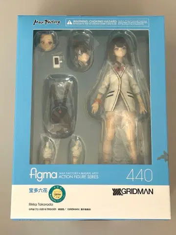 figma SSSS.GRIDMAN 타카라다 릿카 초판