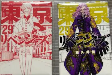 최종 가격 인하 ] 도쿄 리벤저스 산즈 하루치요 코믹 캔뱃지 동리베