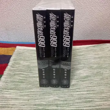 은하철도999 이터널편 신장판 기간 1-3권 세트 마츠모토 레이지