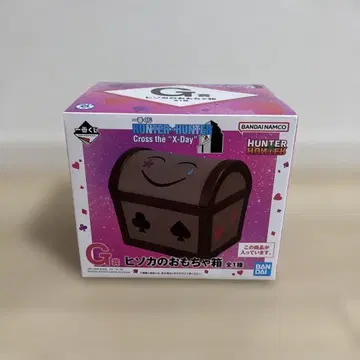 HUNTER x HUNTER 히노카의 장난감 상자 제일복권 G상
