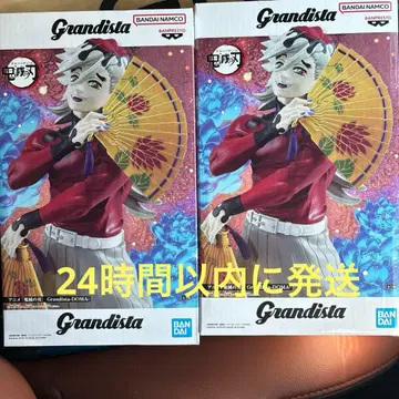 Grandista 도우마 피규어 2체 세트