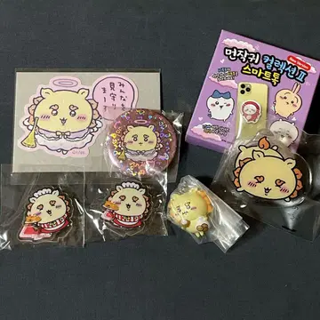 치이카와 시사 세트