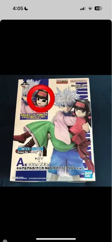 헌터헌터 제일복권 A상 키루아&나니카