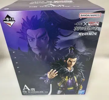 킹덤 제일복권 칸키 MASTERISE A상 피규어