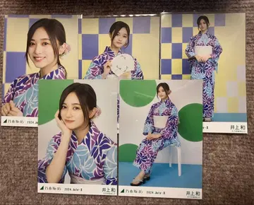 노기자카46 5기생 이노우에 나기사 유카타 2024 5종 컴프