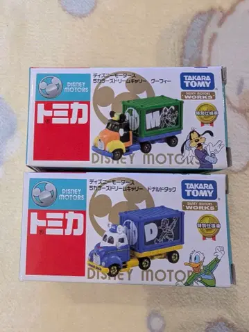 [ 새상품 ] 5 컬러즈 드림 칼리 2세트