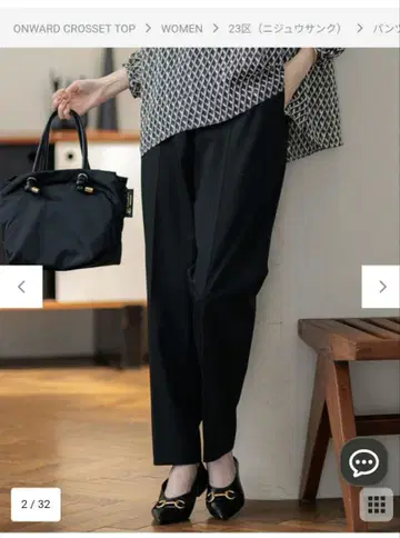 23구 드라이 2WAY 스트레치 테이퍼드 팬츠