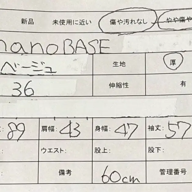 10번째 상품 이미지