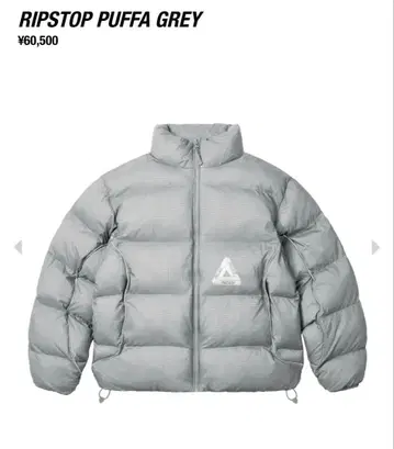 팔라스 다운 자켓