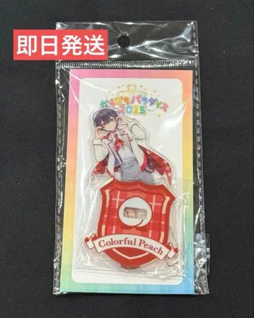 새상품 컬러풀피치 아크릴 스탠드 카라피치 파라다이스 2025 유안군